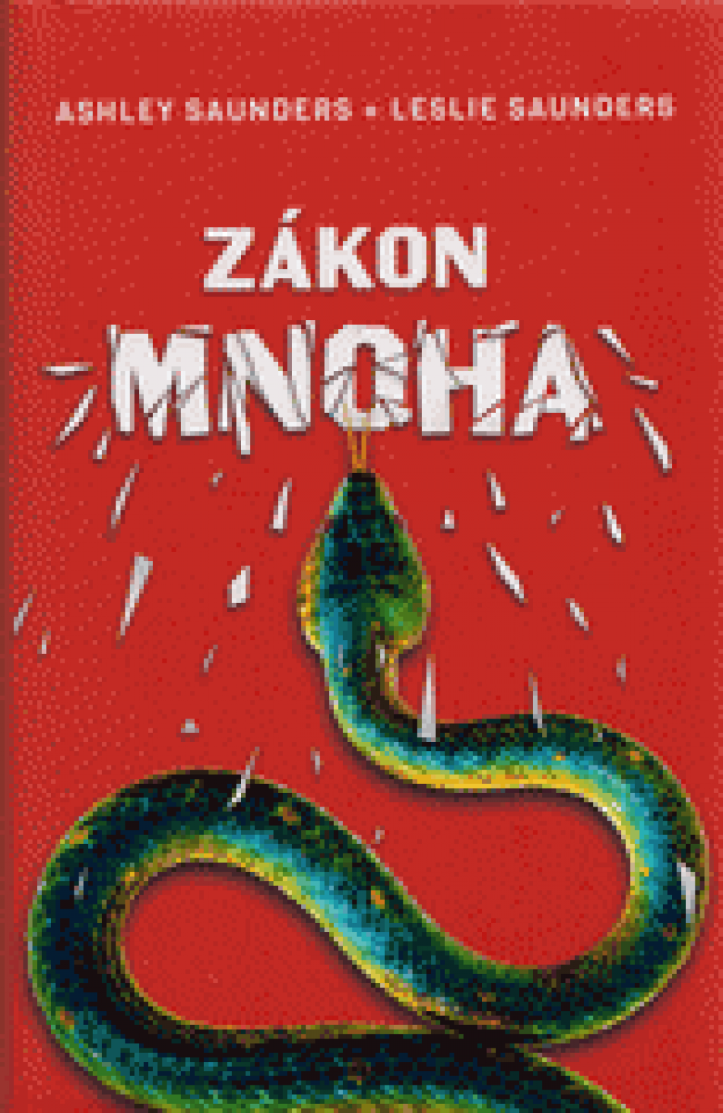 zakon_mnoha.png